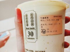 -我是酸奶君(壹方城店)