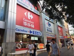 -琬苑鸽庄·川粤融合菜(解放碑总店)