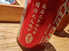 -米店·云南菜(南门店)