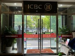 -中国工商银行(杭州保俶支行)