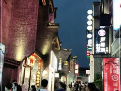 -东西巷