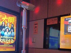-星聚会KTV(复地活力城店)