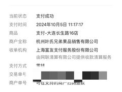 -叶氏兄弟果业(长生街店)