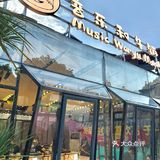 航洋北广场藏着个天台用餐的好地方!!!