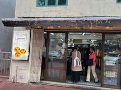 -安德鲁饼店(原店)