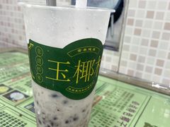 -玉椰林甜品店(创始店)