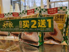 -味多美蛋糕(安定门店)