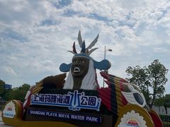 -上海玛雅海滩水公园