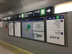 -呼家楼(地铁站)