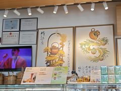 -tea'stone (万象天地店)