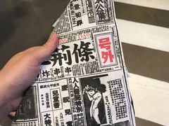 -乐乐姐超级土豆(中关村5号店)