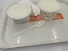 -三元梅园(团结湖店)