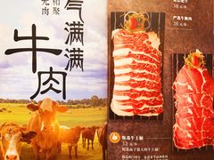 -呷哺呷哺 黄金牧场 (新中关购物中心店)