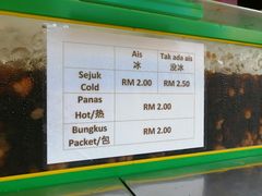 -罗汉果龙眼冰糖燉冬瓜