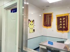 -特一安24小时宠物医院·骨科·中兽医