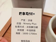 -Parking Coffee(孩儿巷店)