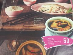 菜单-红大哥水门鸡饭(總店)