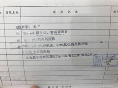 -上海市徐汇区口腔医院
