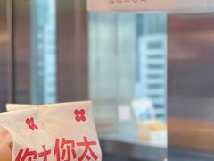 -红花点心局(护国寺店)