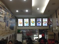 -福瑞记老孙头biangbiang面(新生路店)