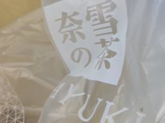 -奈雪的茶(石厦时代广场店)