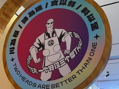 -九老汉·川渝江湖菜(合川路2店)