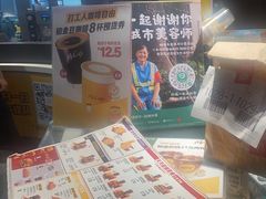 -麦当劳(中唱大厦店)