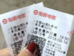 -金太狼4k国际影城