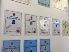 -北京博爱动物医院有限公司