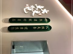 -望湘园·洞庭渔宴(永旺店)