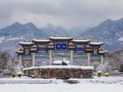 -终南山古楼观历史文化景区