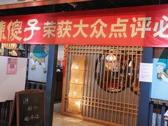 -陈傻子餐厅(世纪都会店)