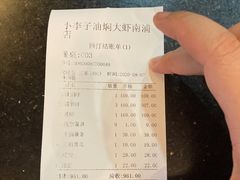 -小李子油焖大虾(南浦店)