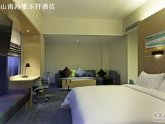 乐舍-佛山南海雅乐轩酒店