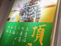 -顶屋咖喱(街道口总店)