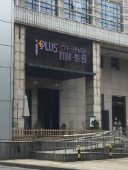 点击看大图 -iplus爱家高端孕妇摄影
