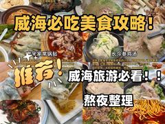 -幸福门