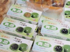 -爱维尔阳光蛋糕(和丰店)