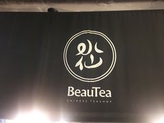 -BeauTea水仙(coco park店)