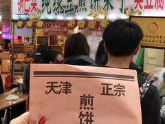 -南市食品街