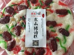 -美味之家·湖景农家乐(太湖东山店)