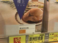 -楼上(尖沙咀店)