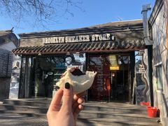 豆包-天泽祥·鼓楼馒头(鼓楼店)