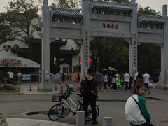 -东湖落雁景区
