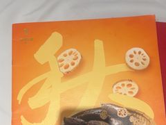 -眉州东坡(团结湖店)