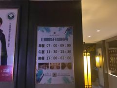 -漢頓温泉度假酒店