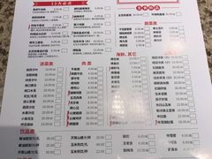 菜单-丰茂烤串(六里桥店)