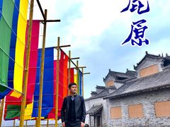 -白鹿原影视城
