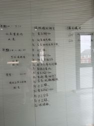 -她时区金吉兒月子中心(太湖度假店)