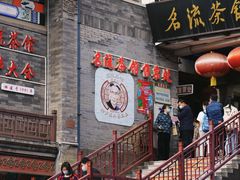 -古文化街旅游区